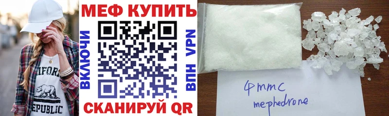 Все наркотики Беломорск МЕТАДОН  COCAIN  СК  omg ссылка  Меф мяу мяу  Гашиш  Конопля 