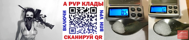 Альфа ПВП VHQ Беломорск