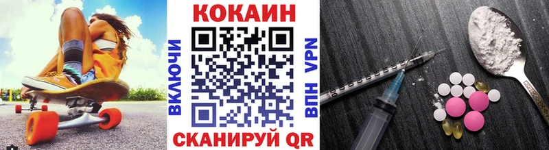 COCAIN Fish Scale  даркнет Telegram  Беломорск  купить наркоту 