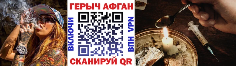 ГЕРОИН белый  площадка формула  Беломорск 