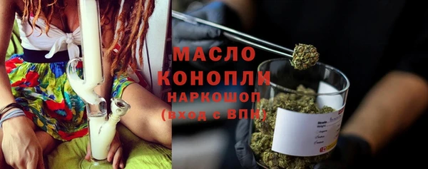 молекула духа Абаза