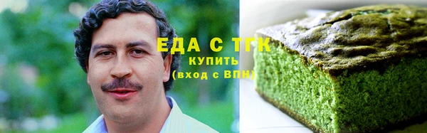 молекула духа Абаза