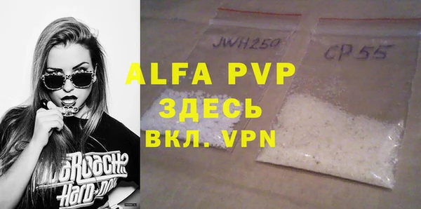 молекула духа Абаза