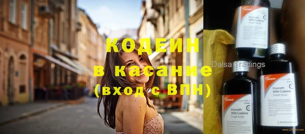 Альфа ПВП Абдулино