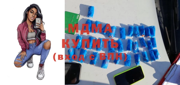 молекула духа Абаза