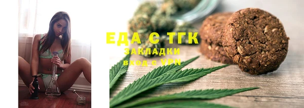 прущий лед Абинск