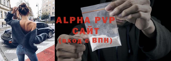 молекула духа Абаза