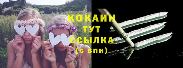 прущий лед Абинск