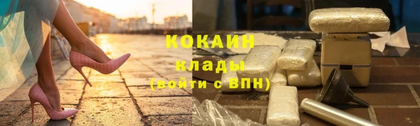 молекула духа Абаза