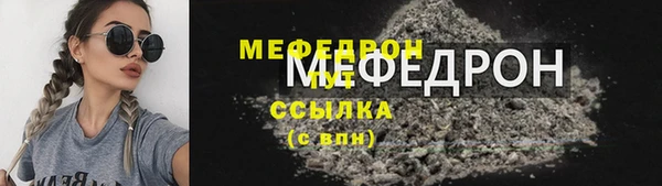 мескалин Грязовец
