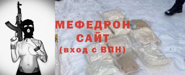 Альфа ПВП Абдулино