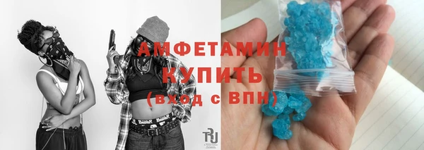 Альфа ПВП Абдулино