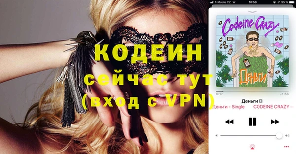прущий лед Абинск