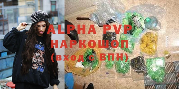 гашиш Семилуки