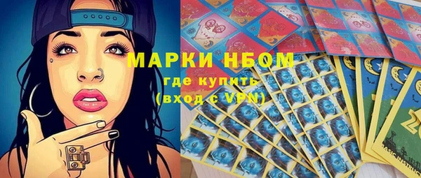 прущий лед Абинск