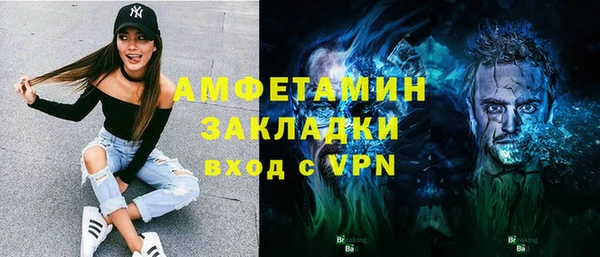 молекула духа Абаза