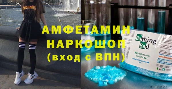 мефедрон VHQ Грязи