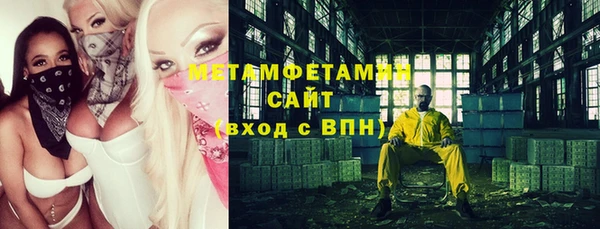 Альфа ПВП Абдулино