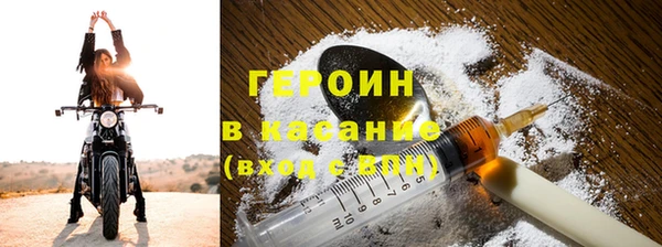 молекула духа Абаза