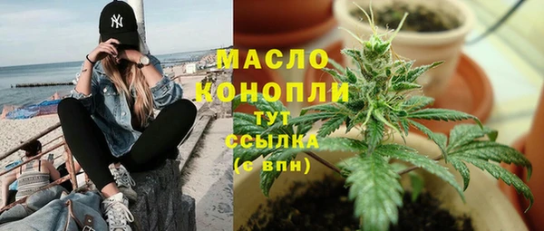 молекула духа Абаза