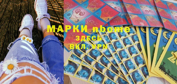 Альфа ПВП Абдулино