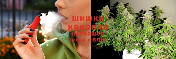 трава Губаха