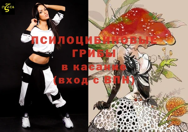 молекула духа Абаза