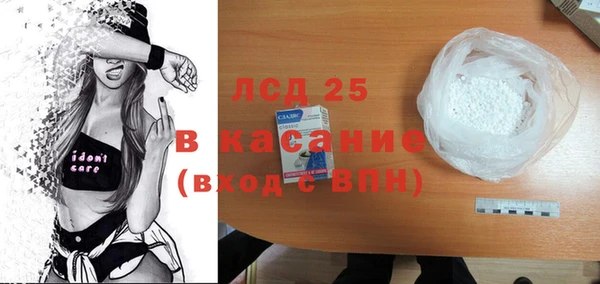 молекула духа Абаза