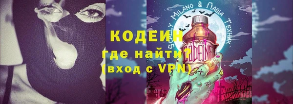 молекула духа Абаза