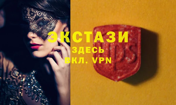 Альфа ПВП Абдулино