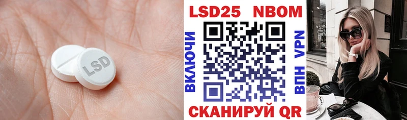 LSD-25 экстази ecstasy  Беломорск 