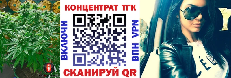 даркнет сайт Беломорск Дистиллят ТГК Wax